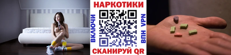 Наркошоп купить Псилоцибиновые грибы  Cocaine  Меф  Метамфетамин  Alpha-PVP  Гашиш  Котлас