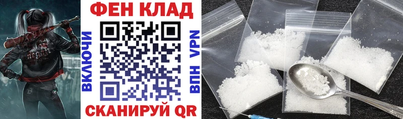 АМФ 98%  Купить  Котлас 