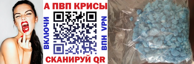 Купить  Котлас  Альфа ПВП мука 