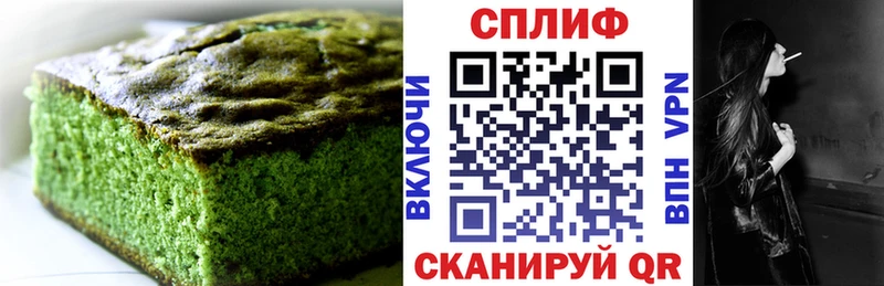 Купить где  Котлас  Печенье с ТГК конопля 