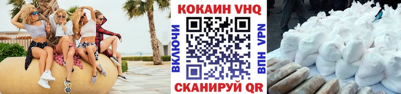 COCAIN Эквадор  Купить  Котлас 