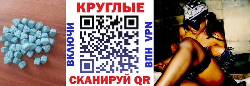 Ecstasy Philipp Plein Купить закладки Котлас