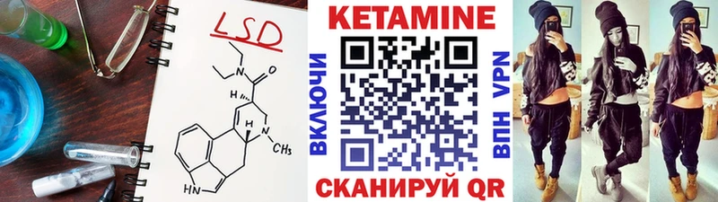 Купить закладки  Котлас  Кетамин ketamine 