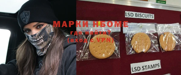 прущая мука Костерёво