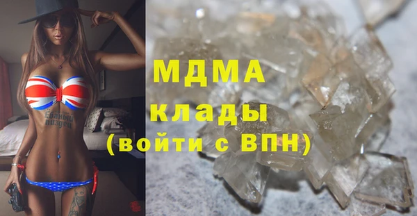 МДМА Корсаков