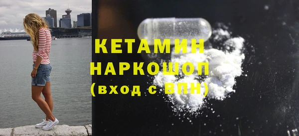 МДМА Корсаков