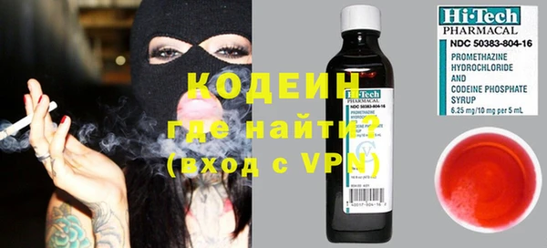 метадон Коряжма