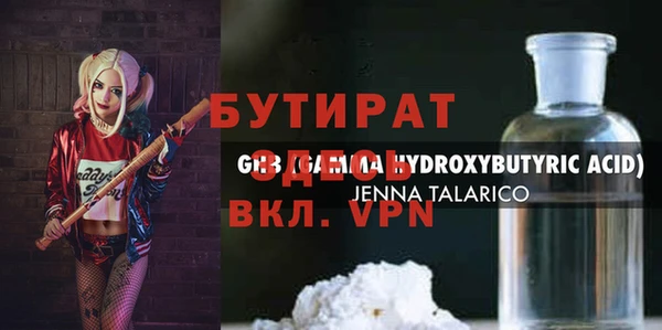 МДМА Корсаков