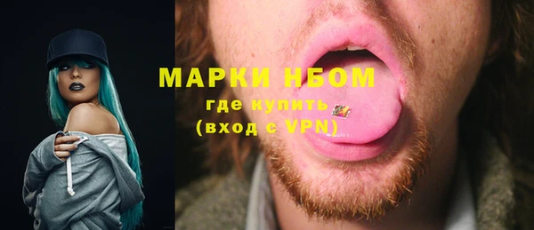 МДМА Корсаков