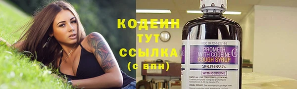 МДМА Корсаков