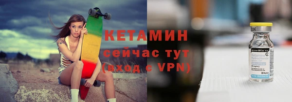 МДМА Корсаков
