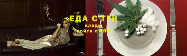 МДМА Корсаков