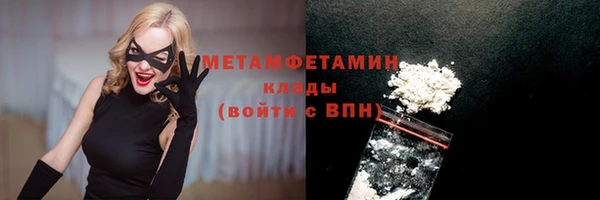 прущая мука Костерёво