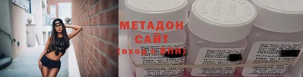 метадон Коряжма