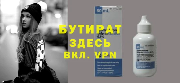 прущая мука Костерёво
