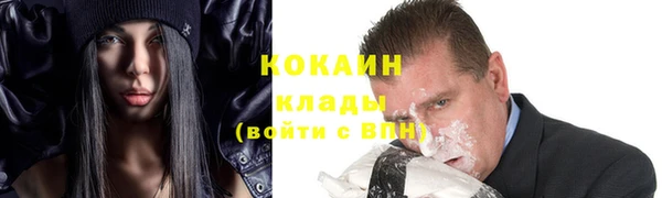 МДМА Корсаков