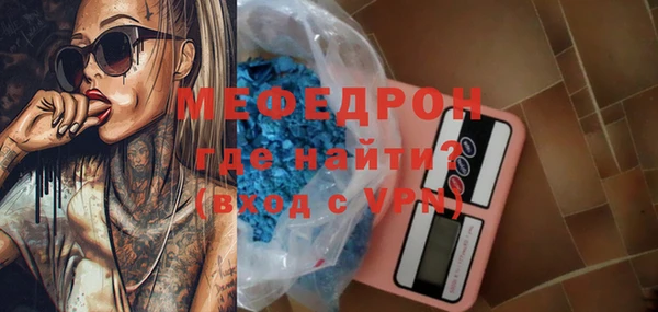 прущая мука Костерёво