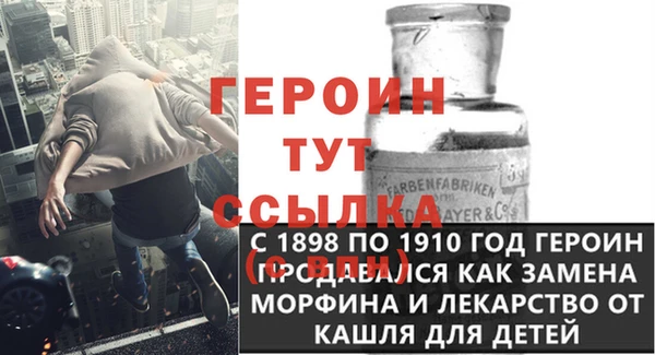 МДМА Корсаков