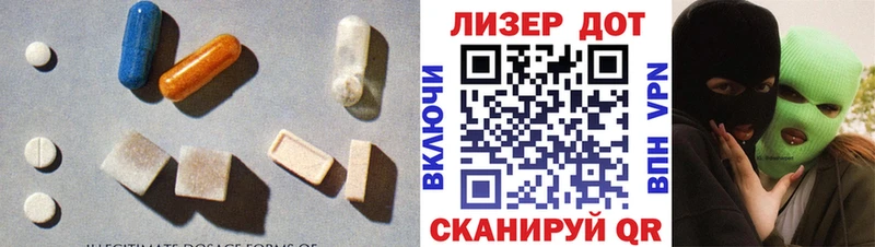 LSD-25 экстази ecstasy Купить закладки Котлас
