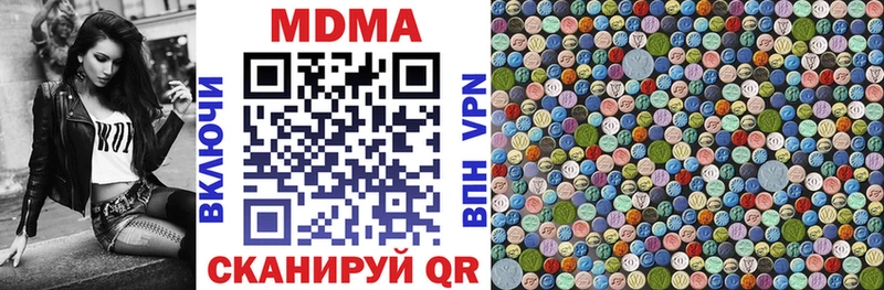 MDMA Molly  Купить закладки  Котлас 