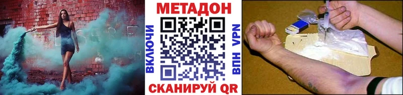 Купить закладки  Котлас  Метадон кристалл 