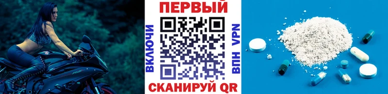 Метамфетамин витя  Купить закладки  Котлас 